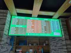 菜单-嘎灵阁馄饨铺(富平路店)