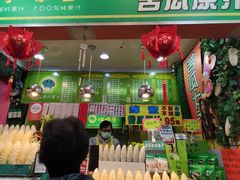 -天天利美食坊