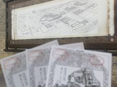-康百万庄园