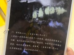 -谜盒子奇幻密室(南屏店)