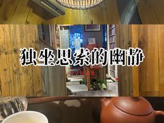 -邈墨茶馆(大兜路1号店)