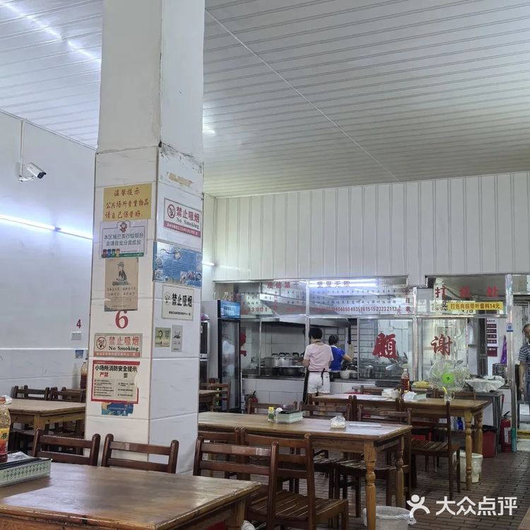 泉州牛排-东兴牛肉店