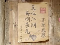 -今邕烧烤(西大店)