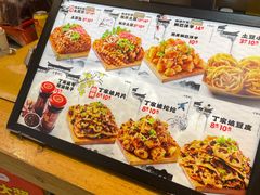 -周小亮丁家坡洋芋(全国总店)