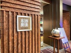 -南通滨江洲际酒店-西集自助餐厅