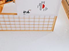 -玄海寿司(国贸店)
