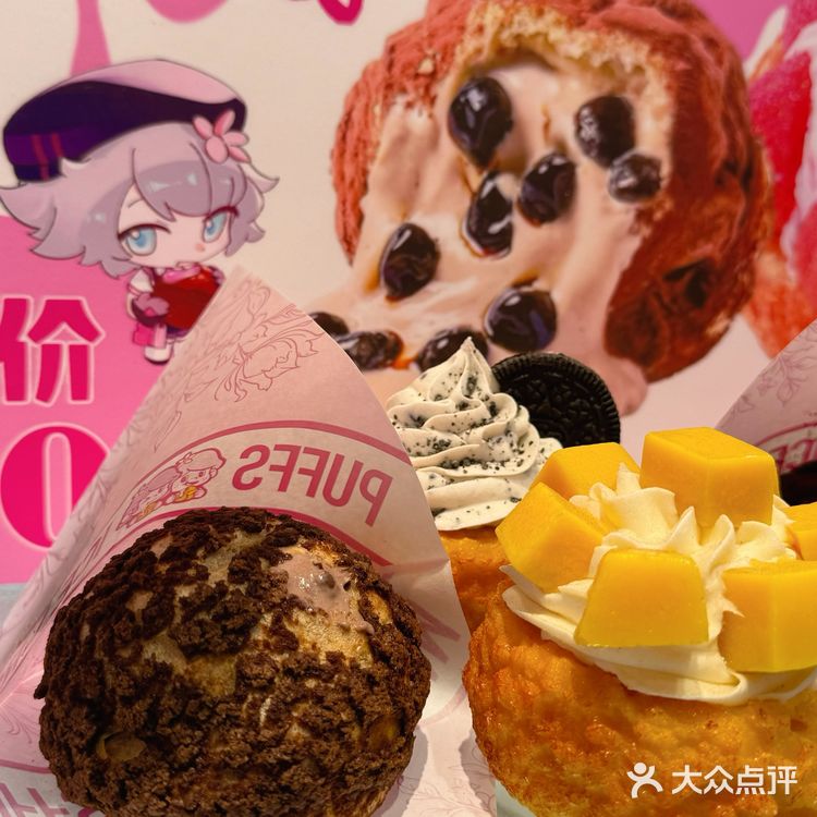 泡芙控千万不要放过这家店！