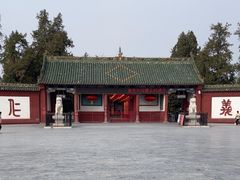 -关林
