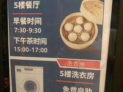 -希岸·轻雅酒店(广州白鹅潭艺术中心花地湾地铁站店)