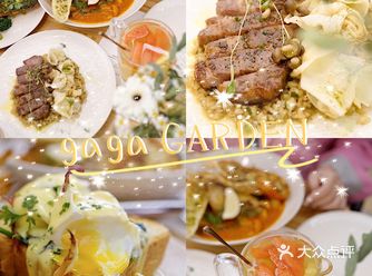 IAPM发现gaga garden 口感颜值并存的西餐厅