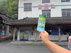 -藏龙百瀑漂流