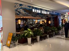 -丽达购物中心(崂山店)