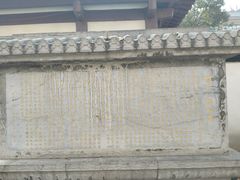 -郑和公园