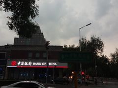 -中国银行(北京知春路支行)