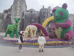 -西安秦岭野生动物园