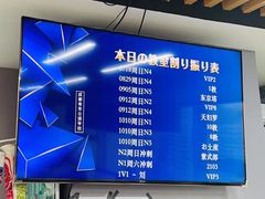 -帝京日语(春熙路旗舰校区)