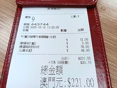 -百福麵家(新馬路店)
