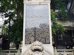 -南关石牌坊古镇