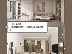 -研筑国际设计事务所(总店)