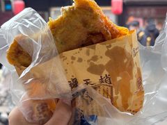 -葑门横街