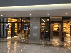 -易生活购物公园