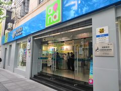 -中国移动(南京西路营业厅)