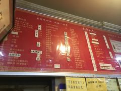 菜单-姚记炒肝店(鼓楼店)