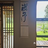 🆕拍照超出片的国风小院
