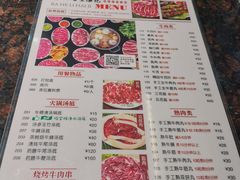 菜单-八合里潮汕鲜牛肉火锅(深圳海岸城店)