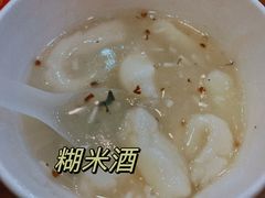 -三镇民生甜食馆(胜利街总店)