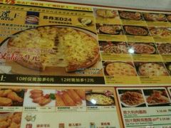 -尊宝比萨(华景新城店)