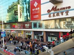 -米莱欧百货(吉利店)
