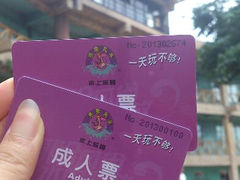 android_upload_pic-热带风暴水上乐园