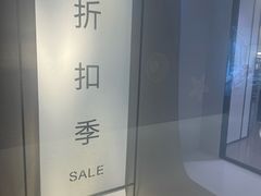-ZARA HOME(天环广场店)