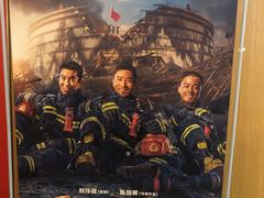 -橙天嘉禾影城(沈阳亿丰店)