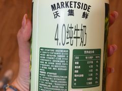 -沃尔玛超市(武侯店)