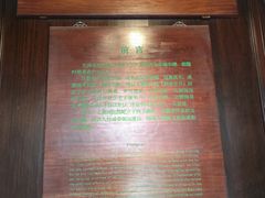 -浙江省博物馆(孤山馆区)
