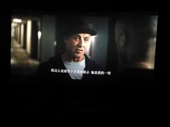 -幸福蓝海国际影城(扬名IMAX店)