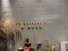 -涟LIAN·泰式按摩·MASSAGE·SPA(深业上城店)