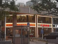 -洞庭家宴·头牌甲鱼(广渠门店)