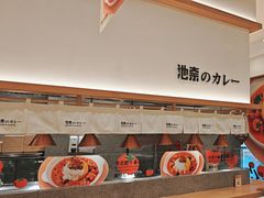 -池奈·咖喱蛋包饭(熙地港店)
