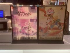 -霓裳茶舞(上海静安大悦城店)