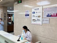 -美年大健康体检(天河东路分院)