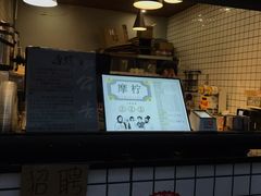 -摩柠手作茶室(国贸店)