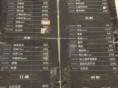 菜单-后宫私房菜(汇客美食娱乐广场店)