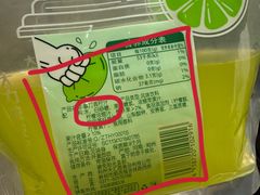 -锦州御烧烤·形象店(人民街店)
