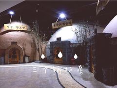 纽斯桑拿会所(天山路店)-纽斯桑拿会所(餐厅天山路店)