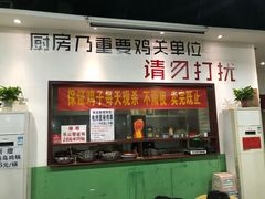 -时二崽肥肠鸡大排档(健康路店)