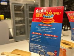 -眉州东坡(国贸店)