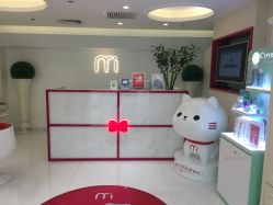 -咪咪比基尼脱毛专业店